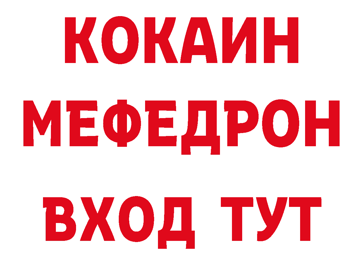 ГАШ Изолятор зеркало сайты даркнета МЕГА Городовиковск