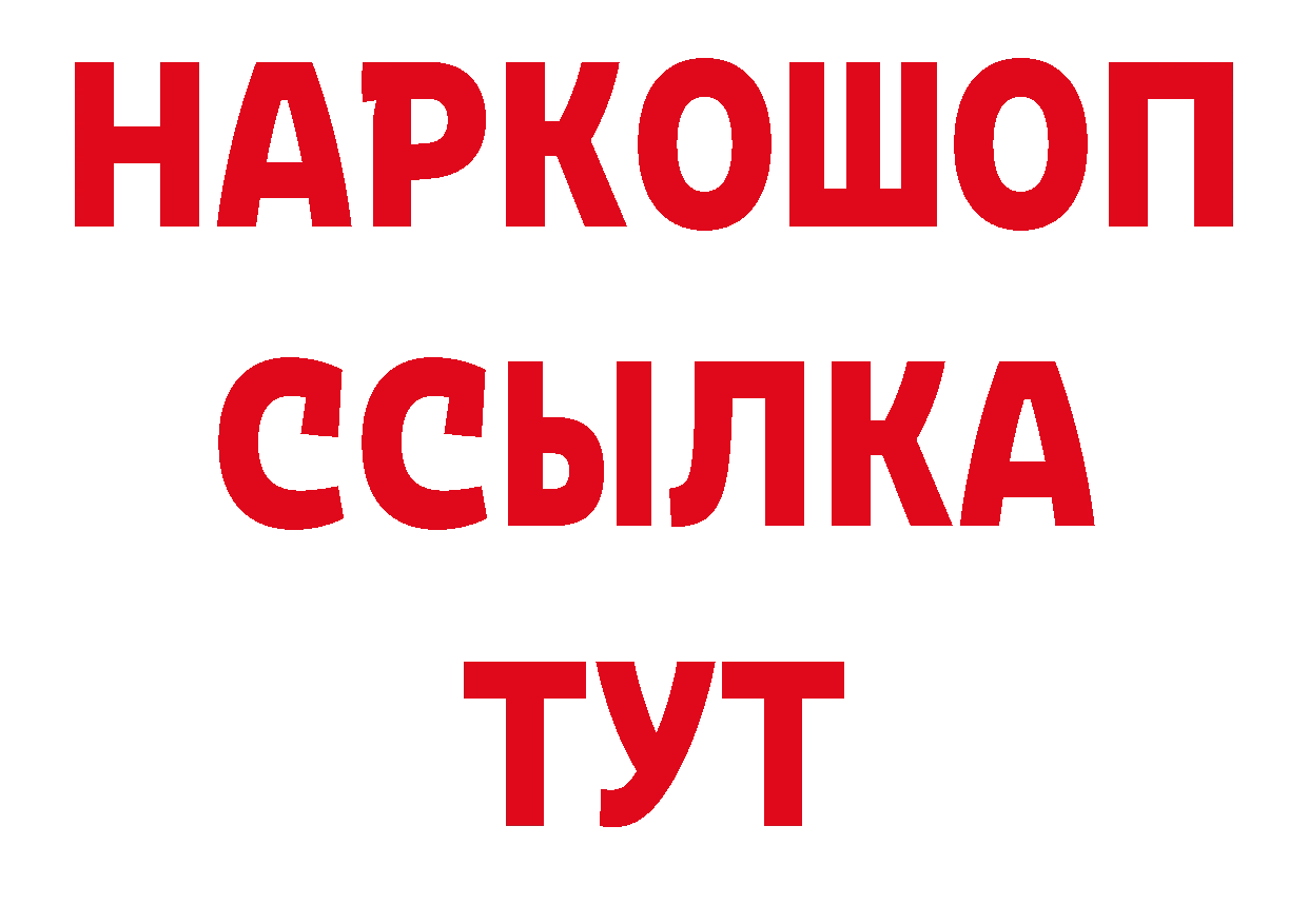 Наркотические вещества тут это как зайти Городовиковск